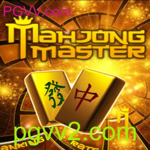 Explorando o Fascinante Mundo de MahJongMaster